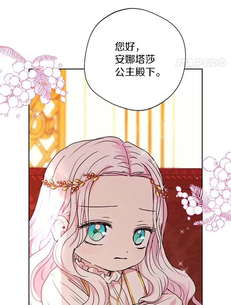 6.改个称呼3