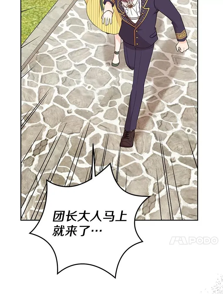 76.我要对你负责121