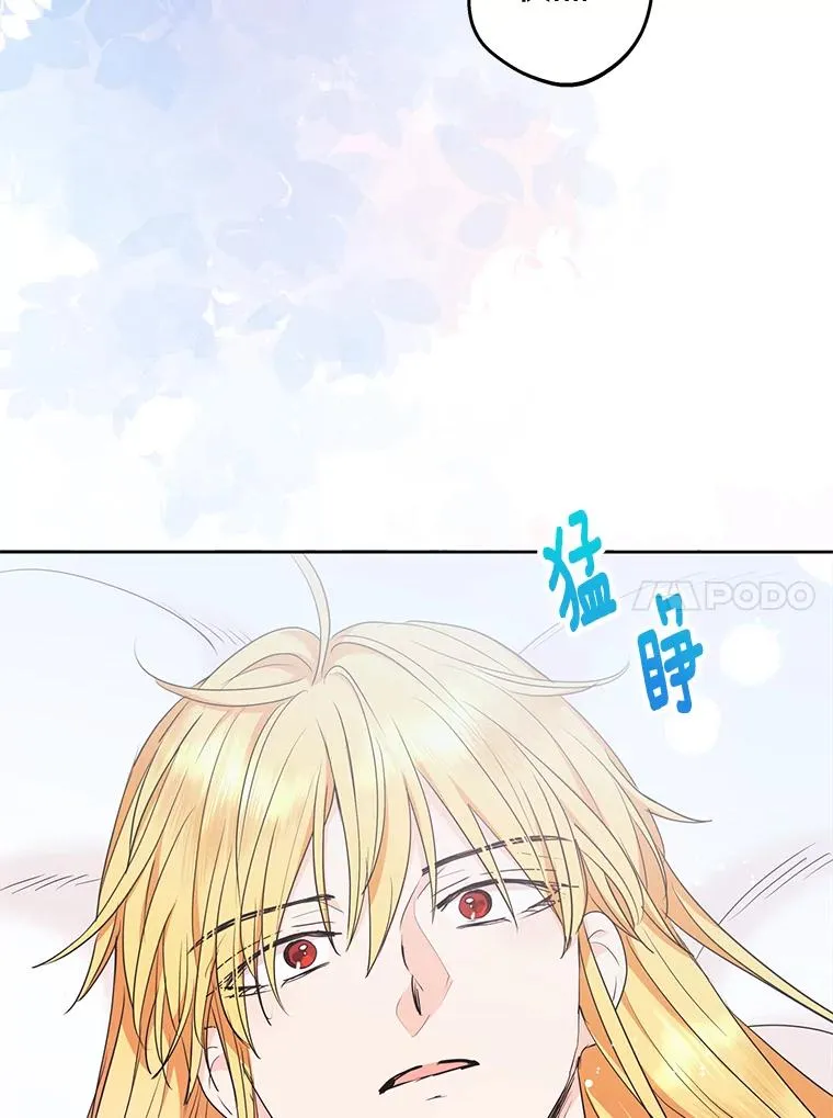 80.你爱我吗？9