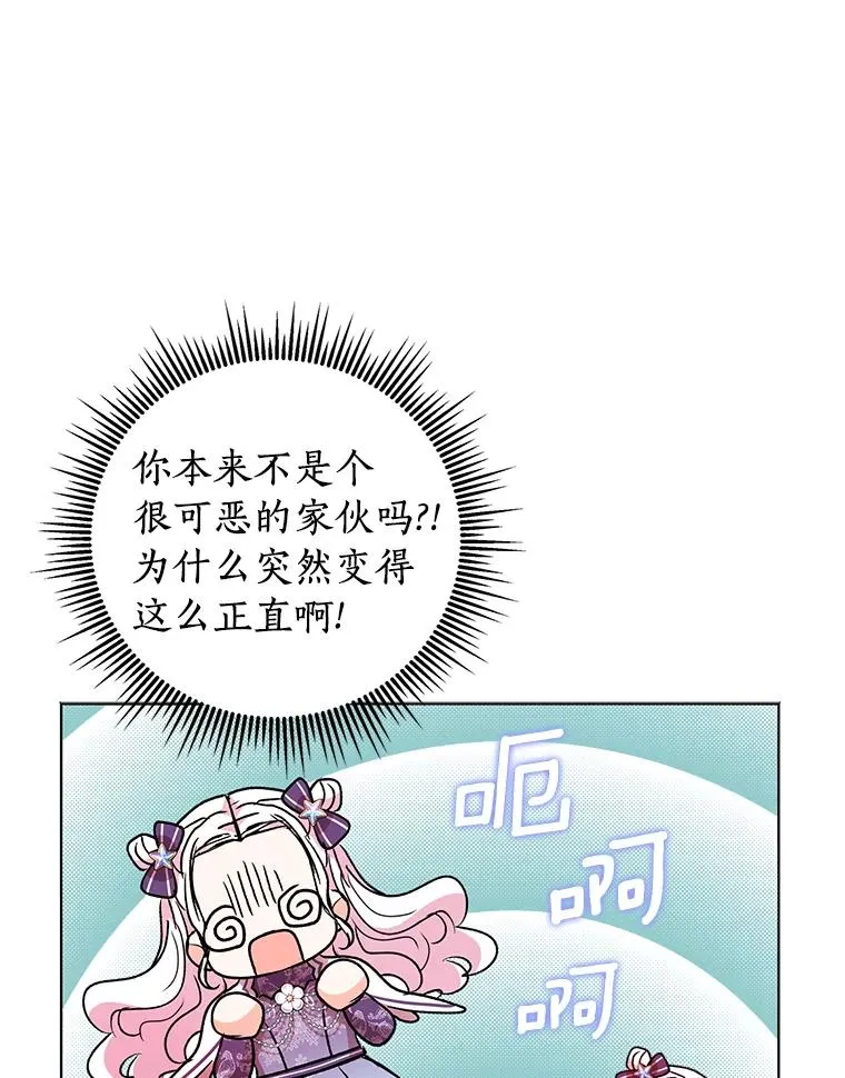 15.忠诚宣誓57