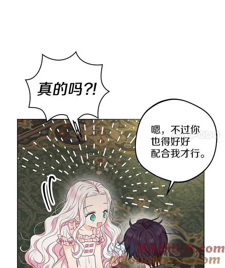 50.记忆深处32
