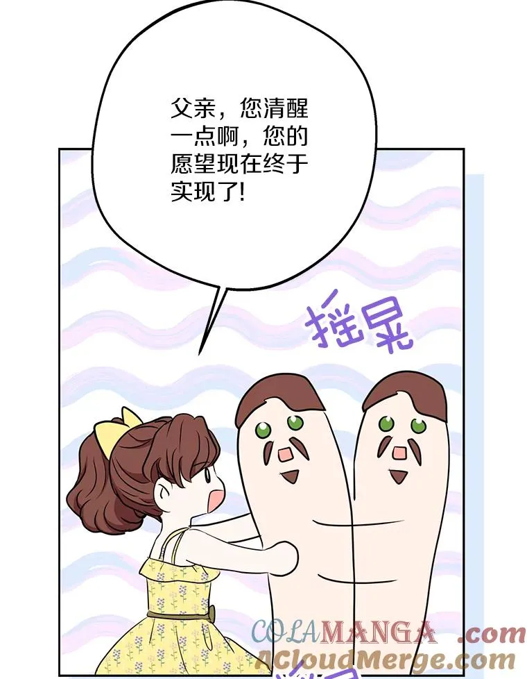 70.参加庆典12