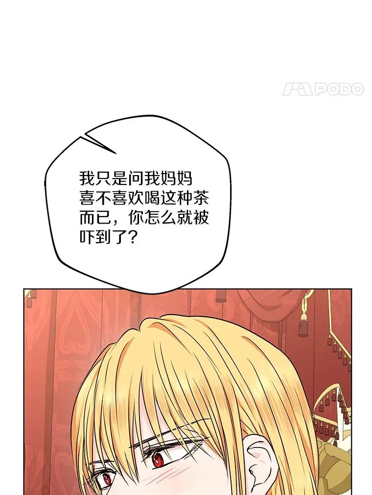 39.谈心3