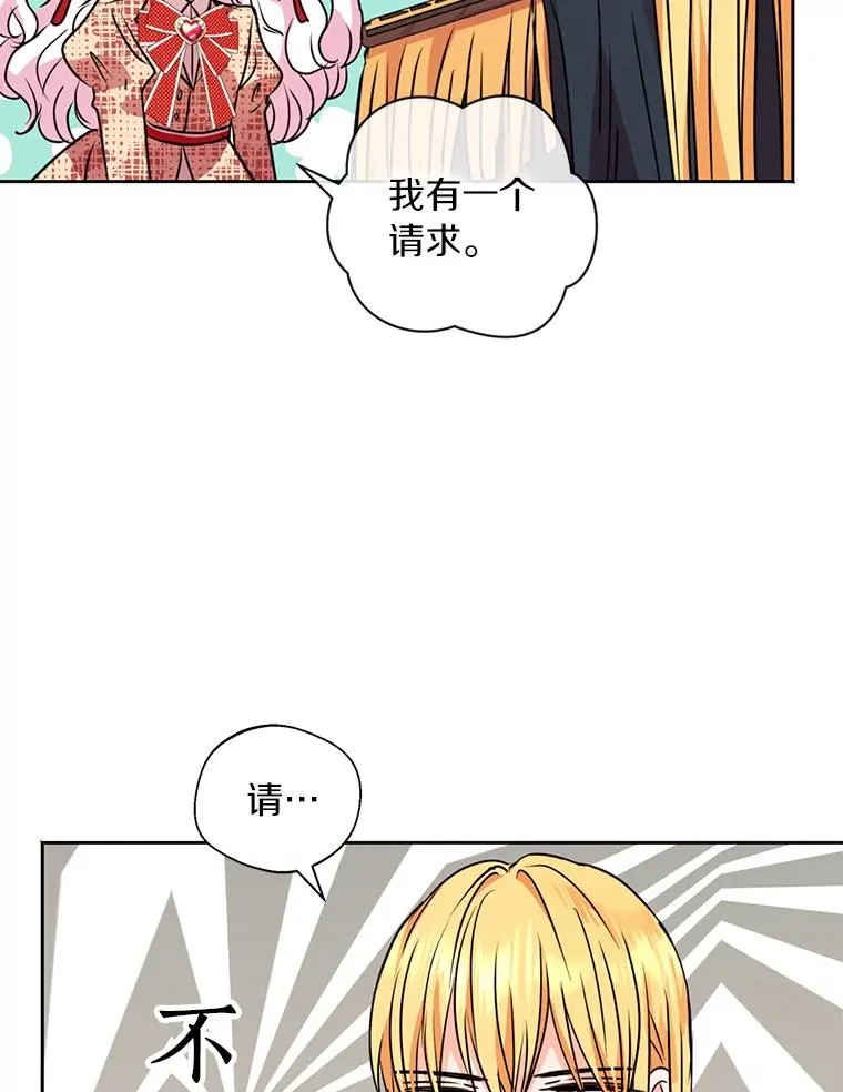 11.偶遇巴巴50