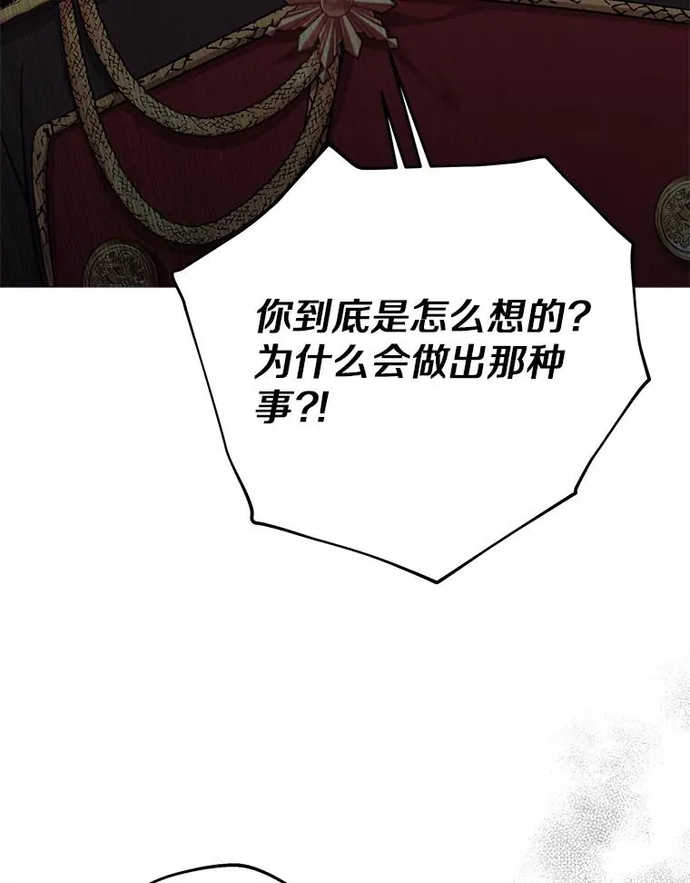 83.陛下召见55