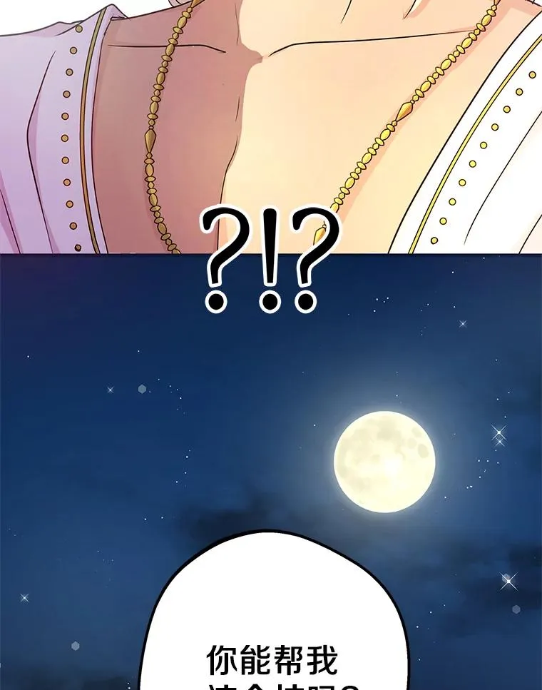 51.分享秘密110