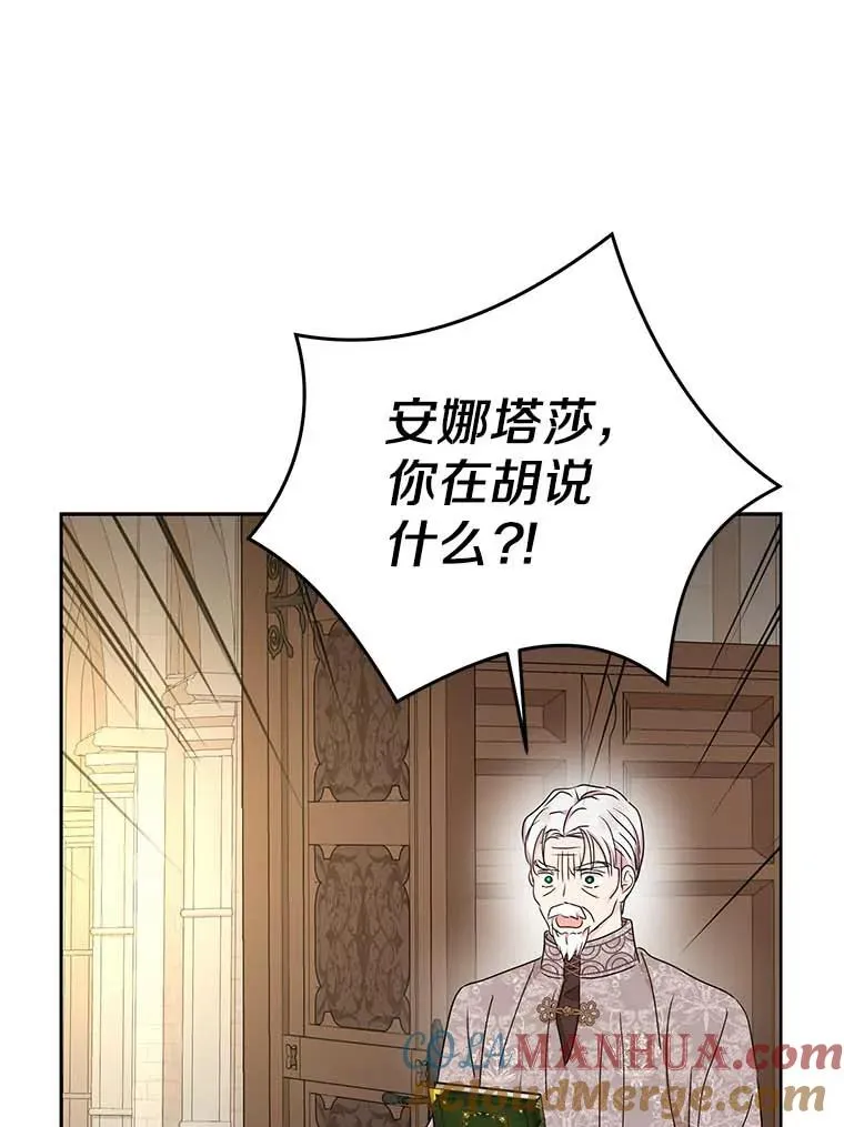 62.顺水推舟48