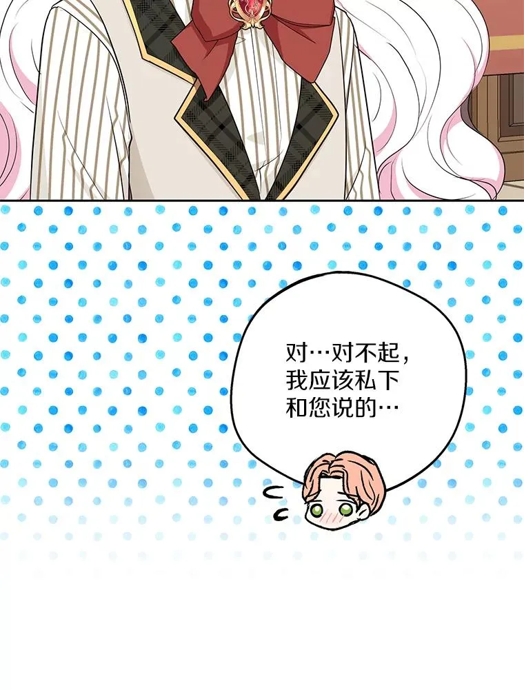 76.我要对你负责97