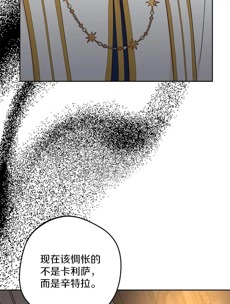 83.陛下召见27