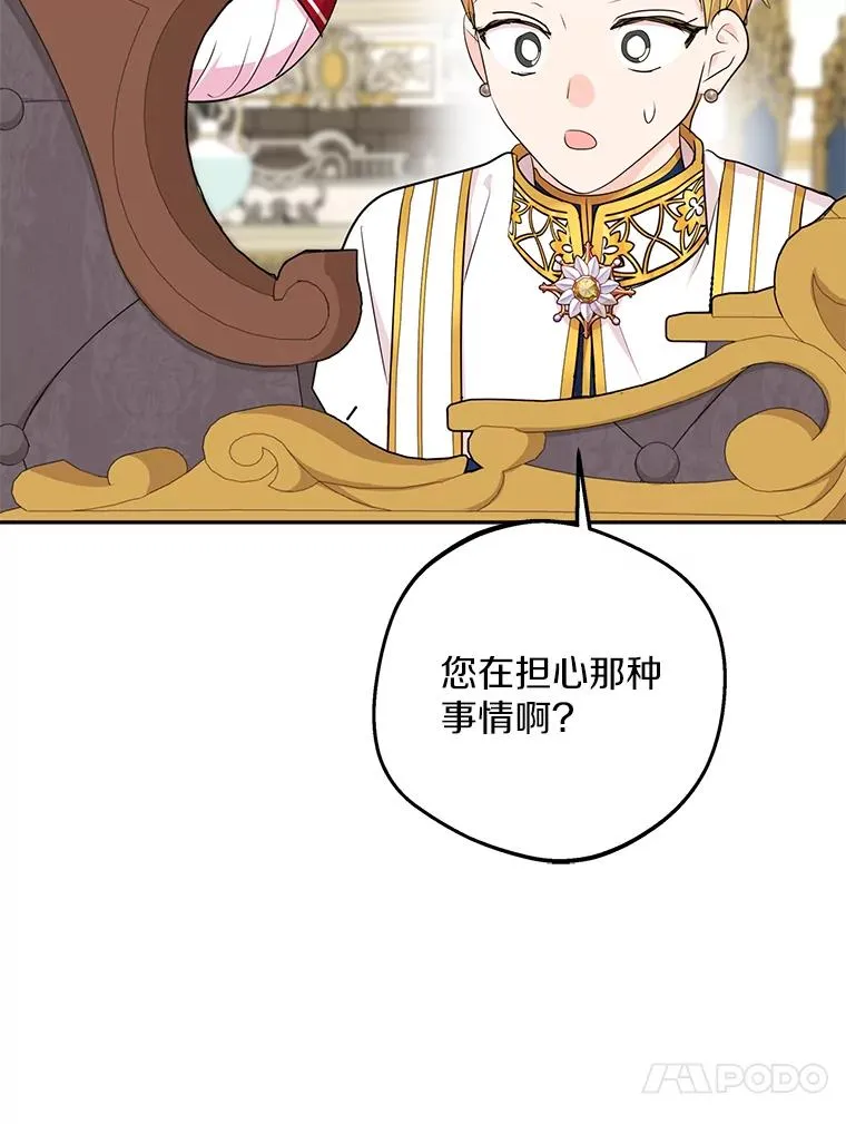 76.我要对你负责26