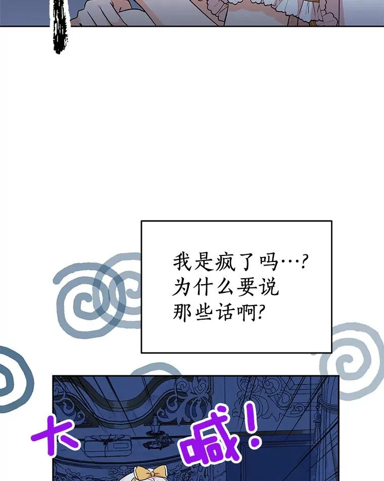 60.黯然神伤23