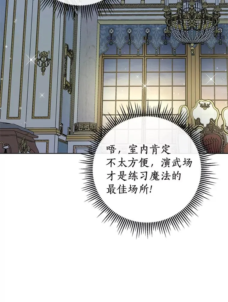 13.落荒而逃114