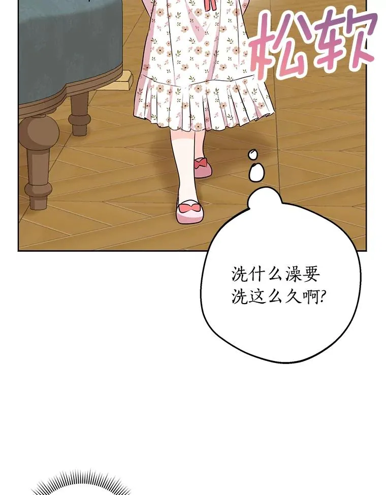 29.又被抛弃了69