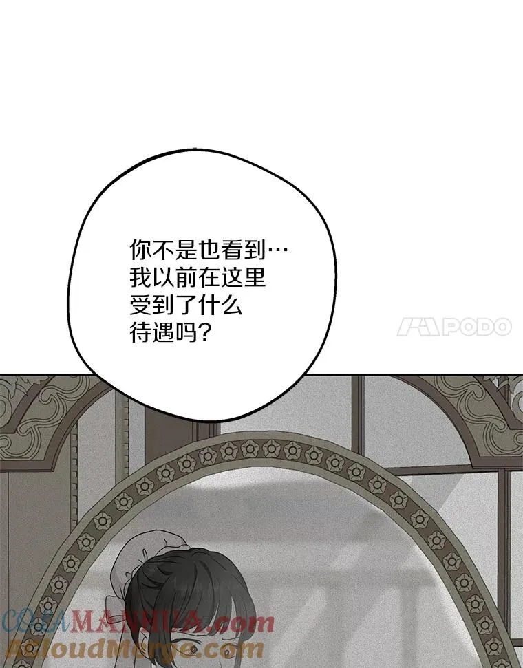 58.学以致用96