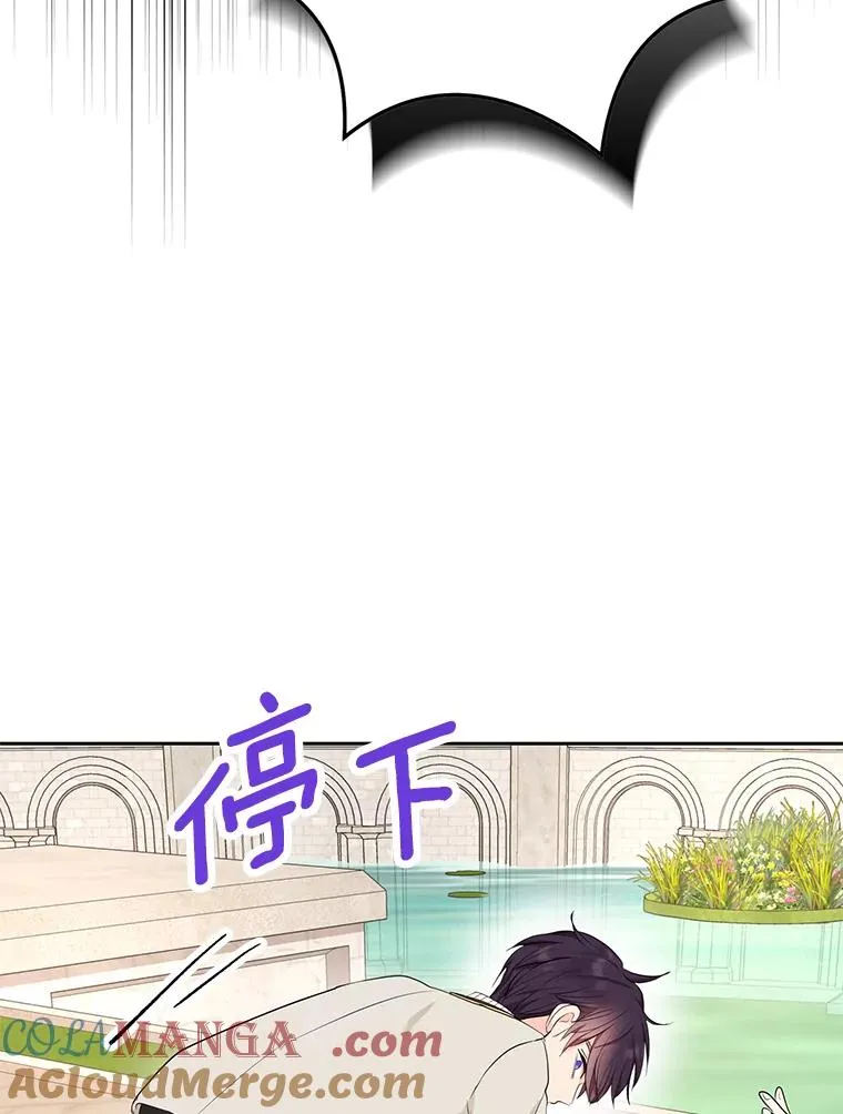 79.故意挑衅76