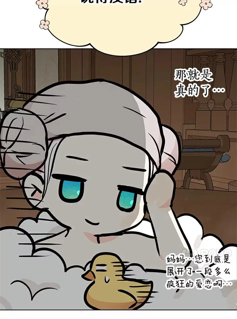 29.又被抛弃了50