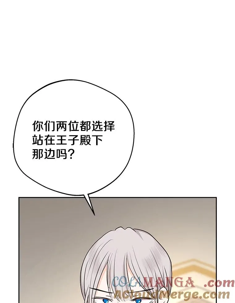 76.我要对你负责64