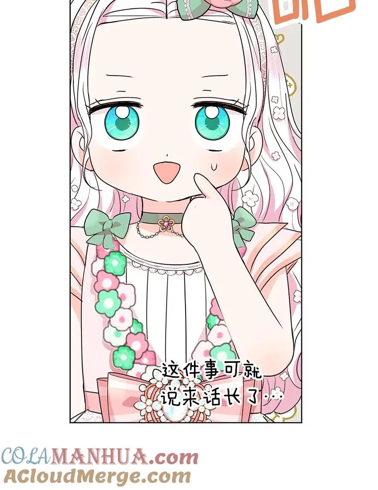 29.又被抛弃了40