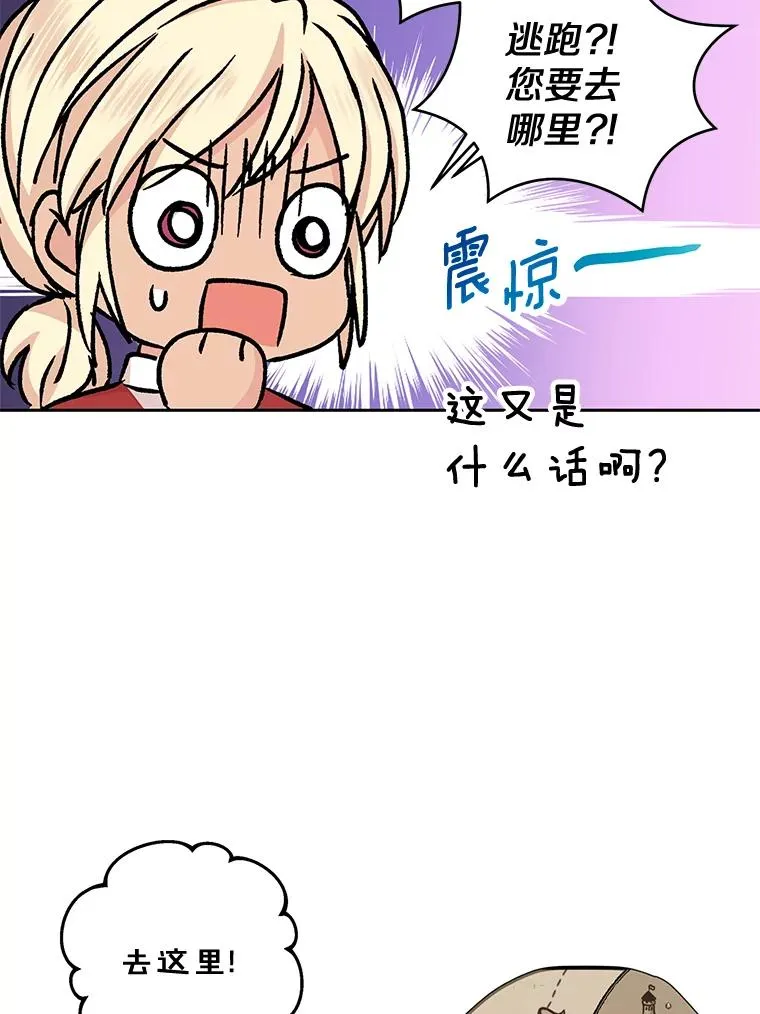 65.退休计划55