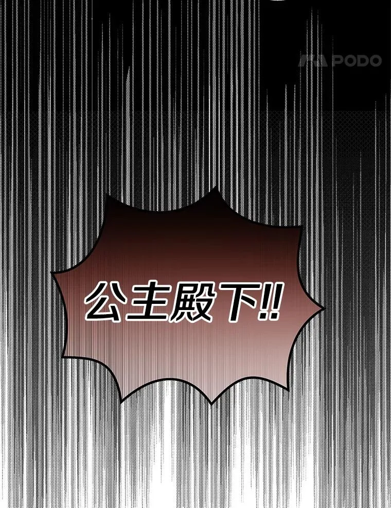 88.一定要找到她13
