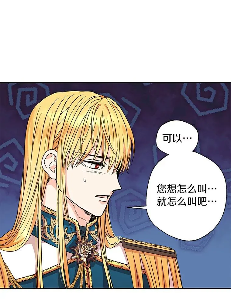 6.改个称呼67