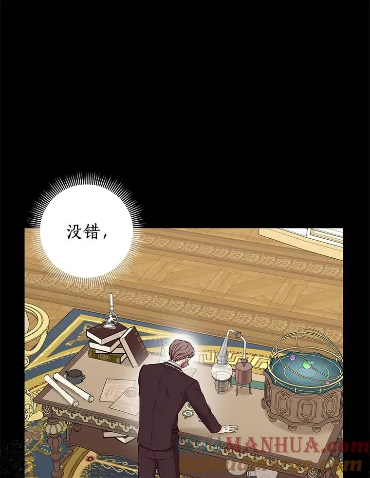 47.订婚考虑12