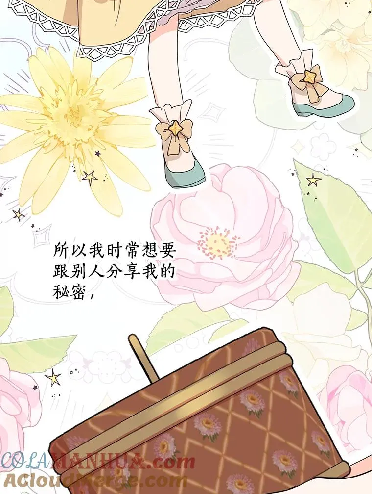 51.分享秘密28