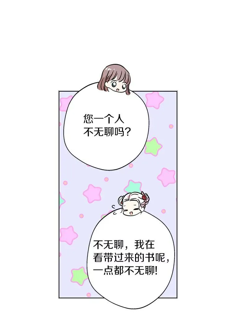 8.苦肉计78