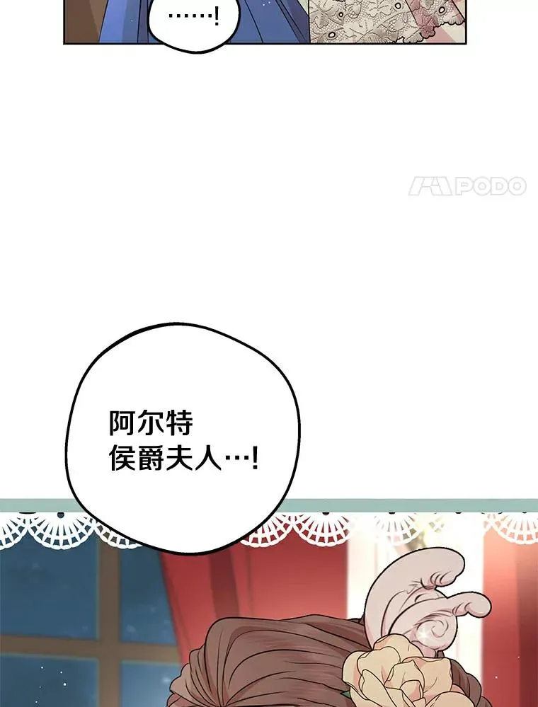 26.订婚仪式77