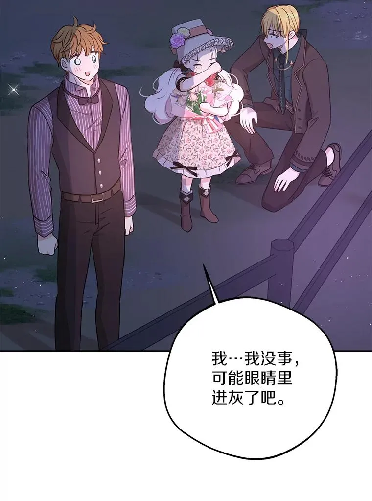 71.算命103