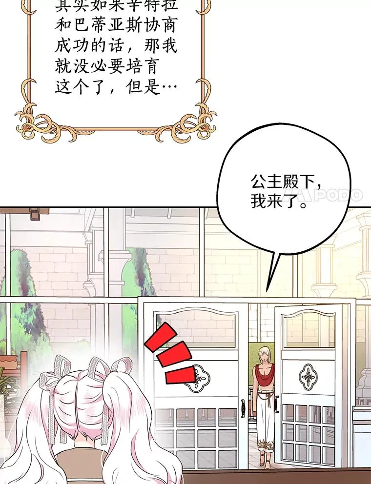 57.毫无天赋79