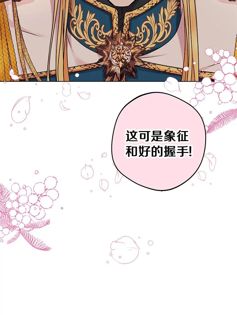 33.不会离开你90
