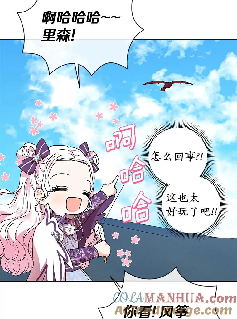 14.爆发神圣力32