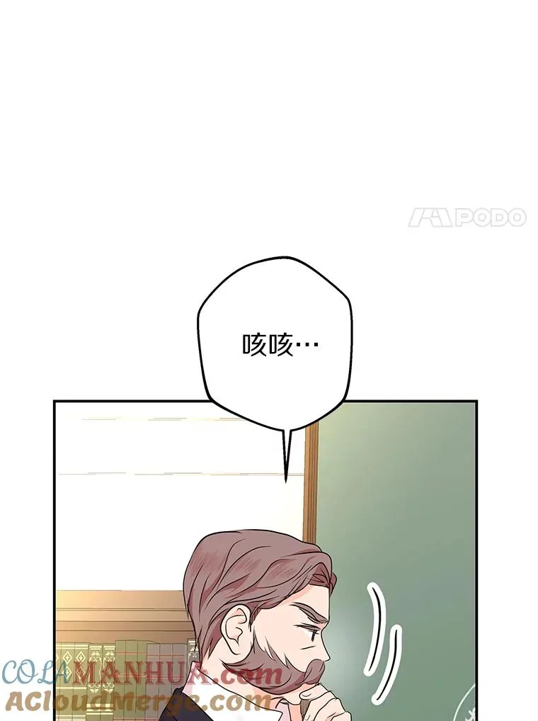 40.上课76