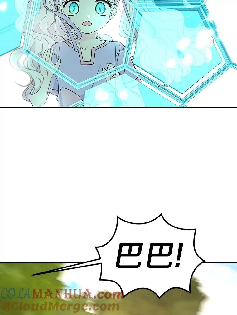 44.解救116