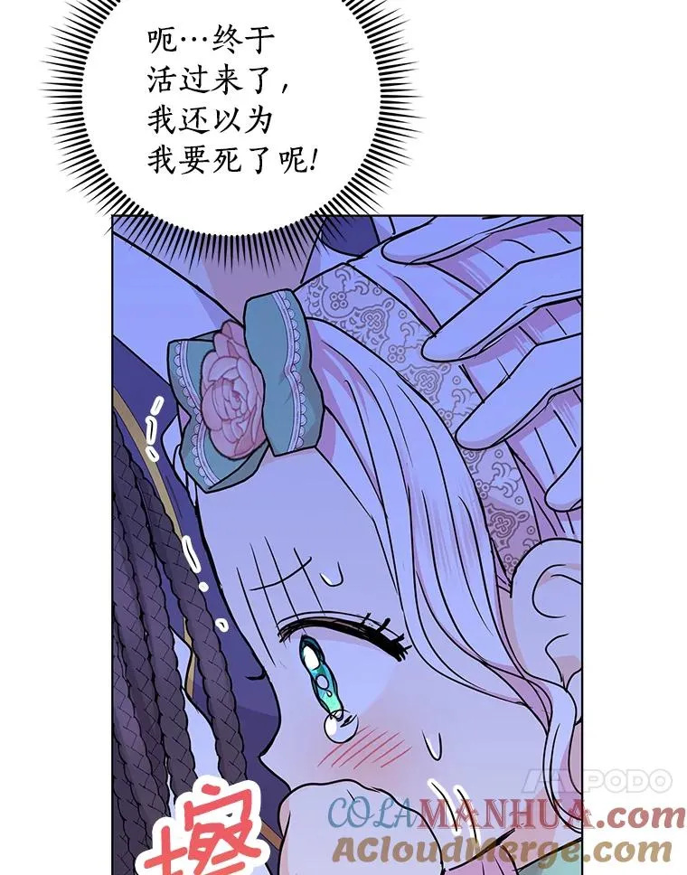 28.露馅60