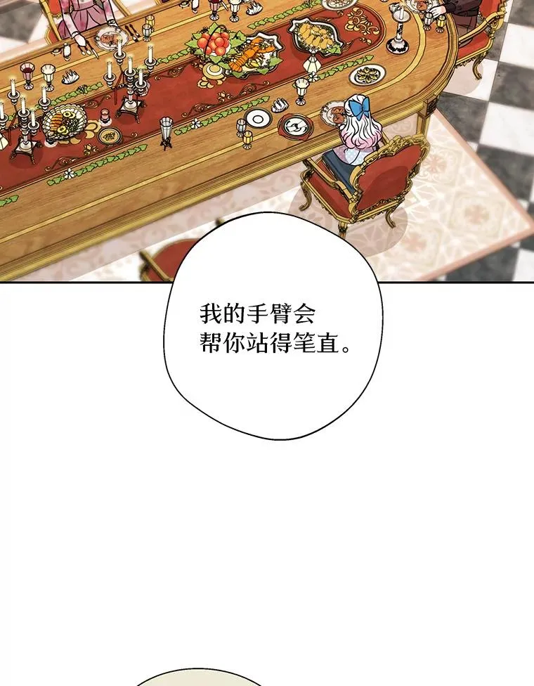 16.家宴71