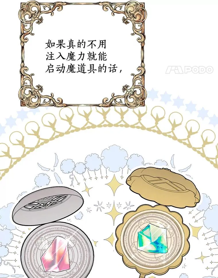 47.订婚考虑71