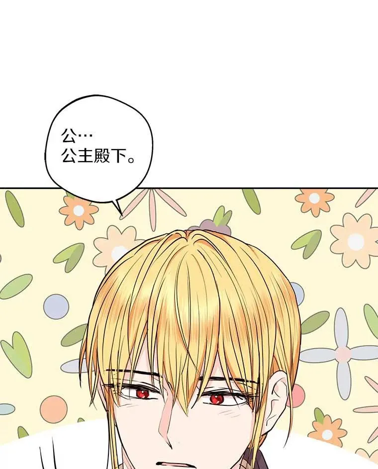 66.旅行意义115