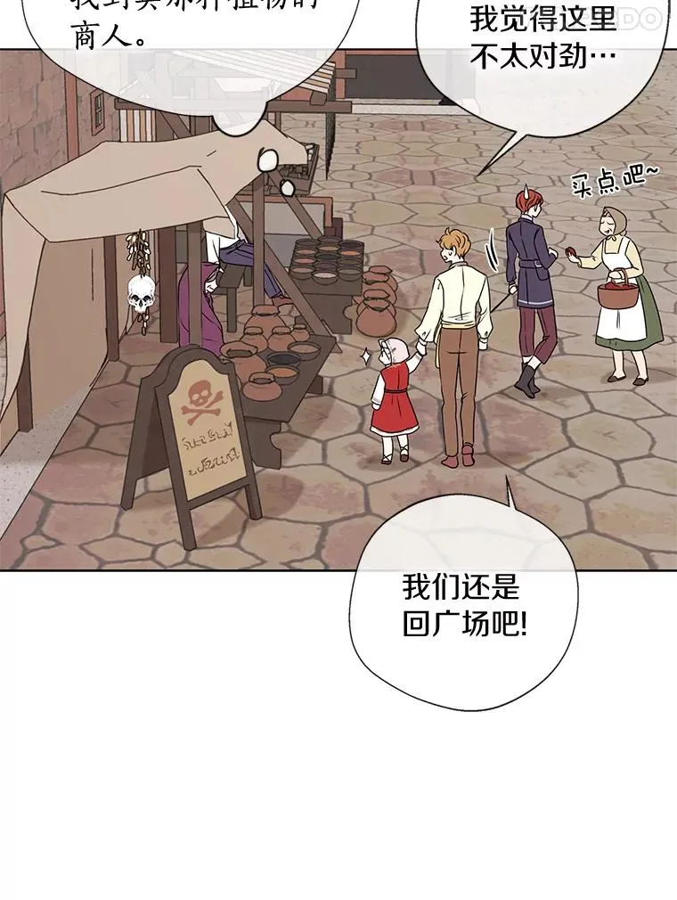 18.新芽庆典83
