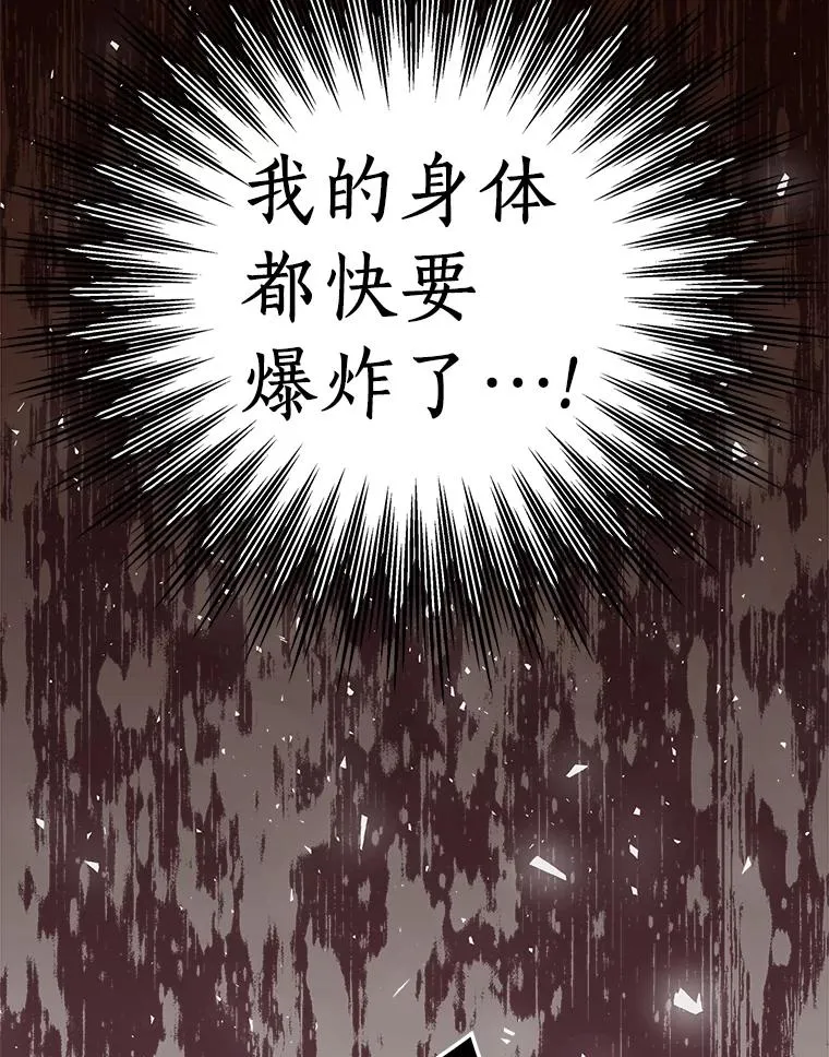28.露馅51