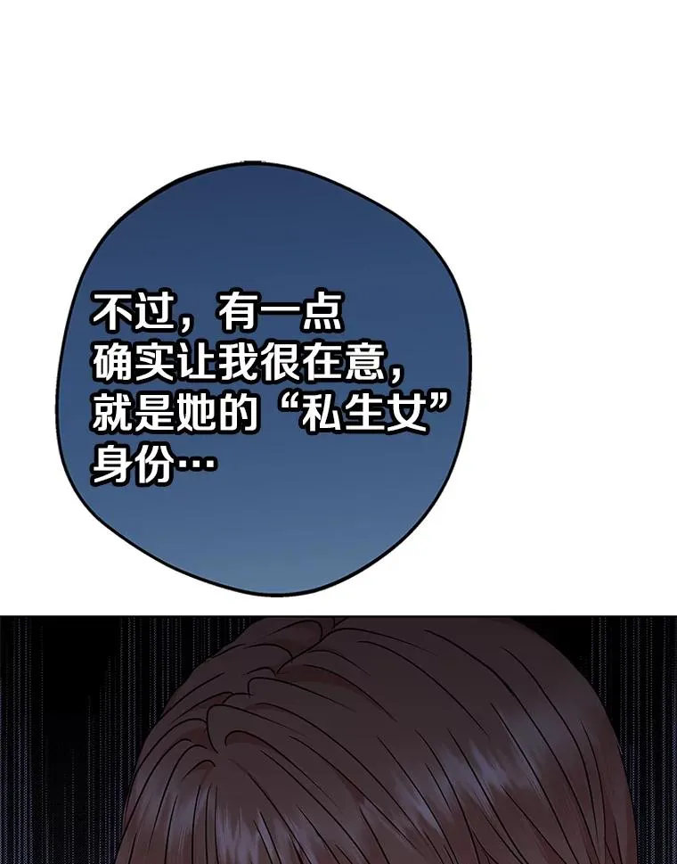 32.尤迪提姆监狱15