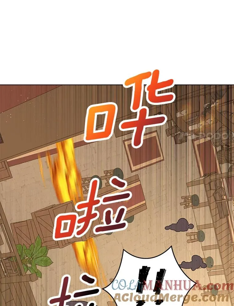 20.解救80
