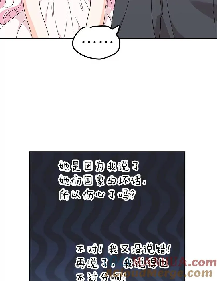 50.记忆深处28