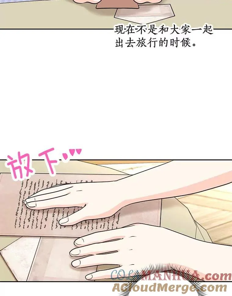 65.退休计划88