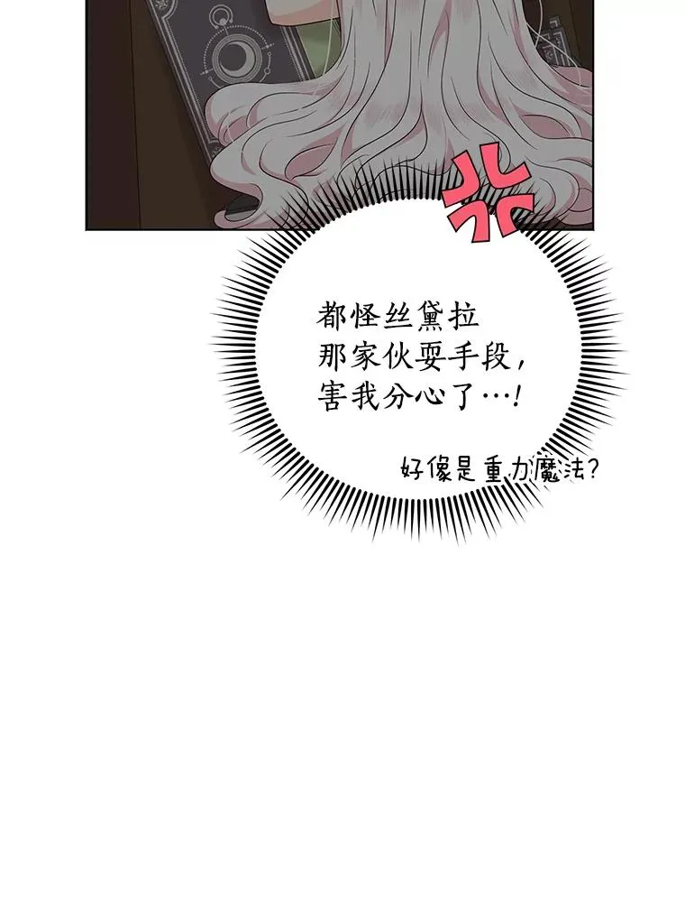 34.8岁的安莎107