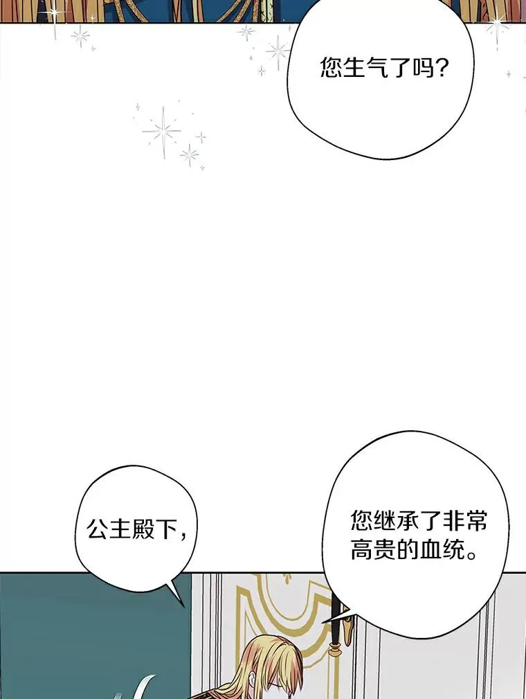 8.苦肉计98