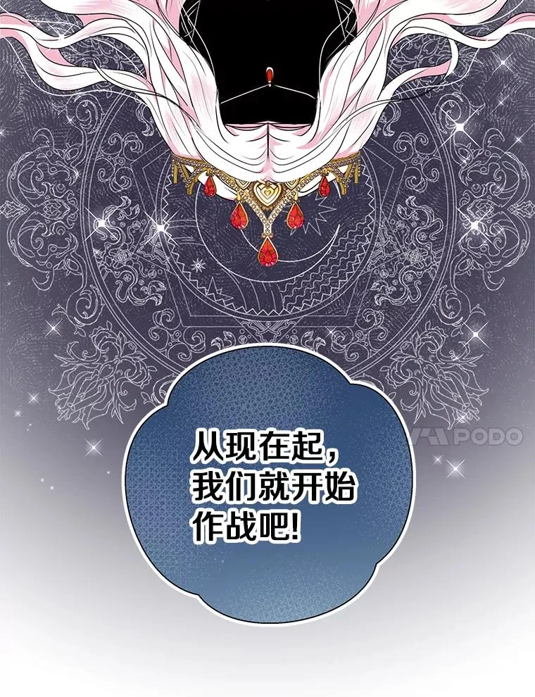 20.解救70