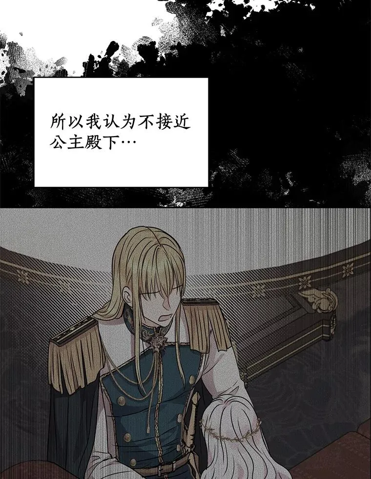 88.一定要找到她71