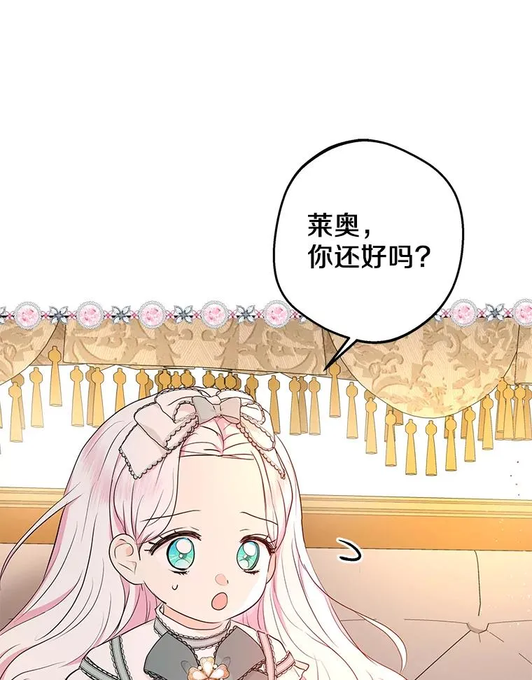 79.故意挑衅86